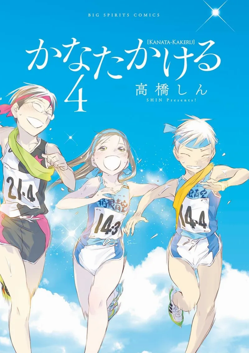 Volume 04