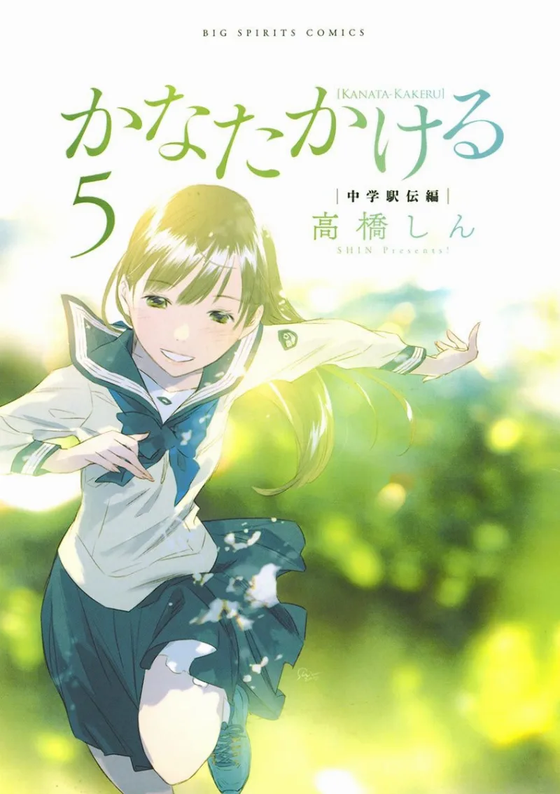Volume 05