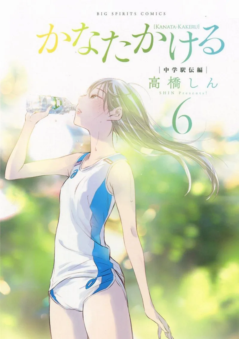 Volume 06