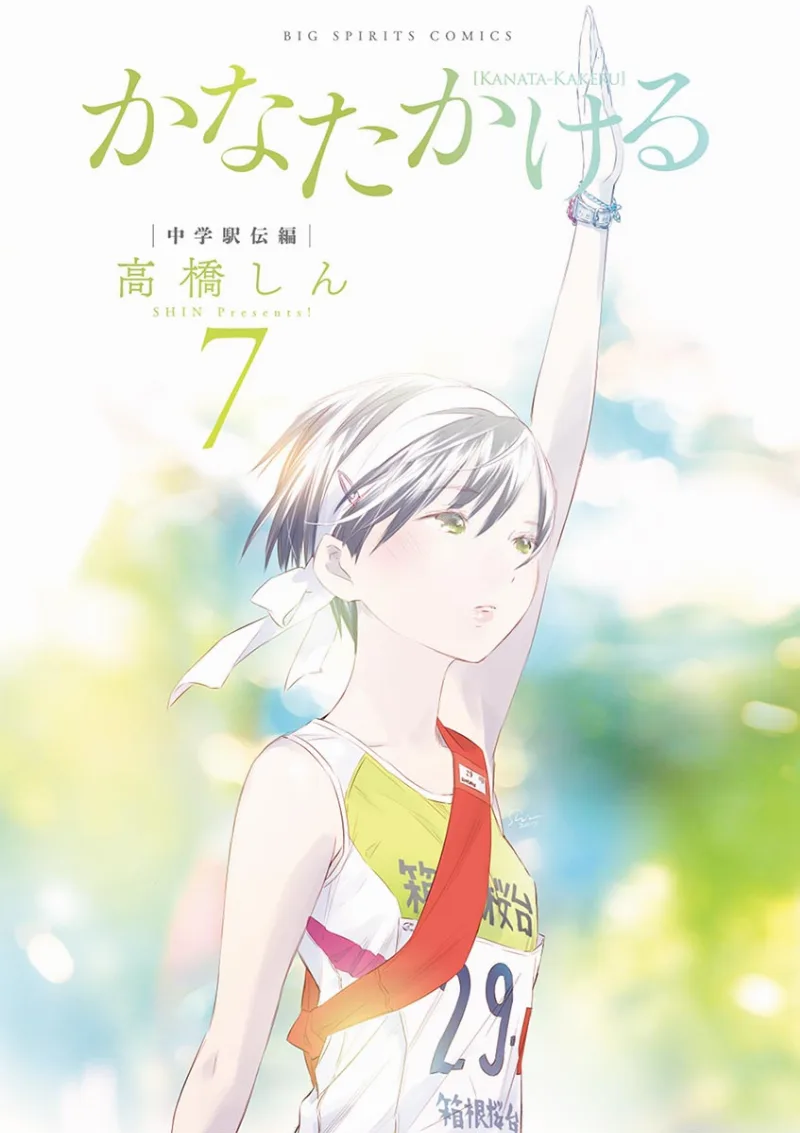 Volume 07
