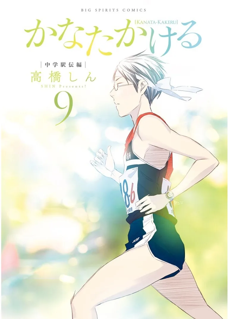 Volume 09