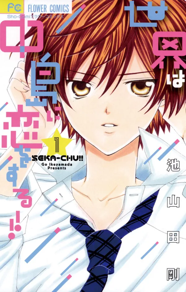 Volume 01