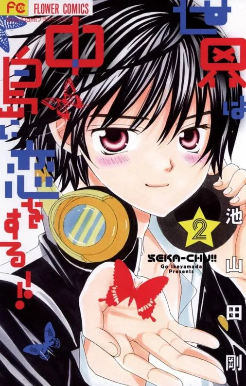 Volume 02