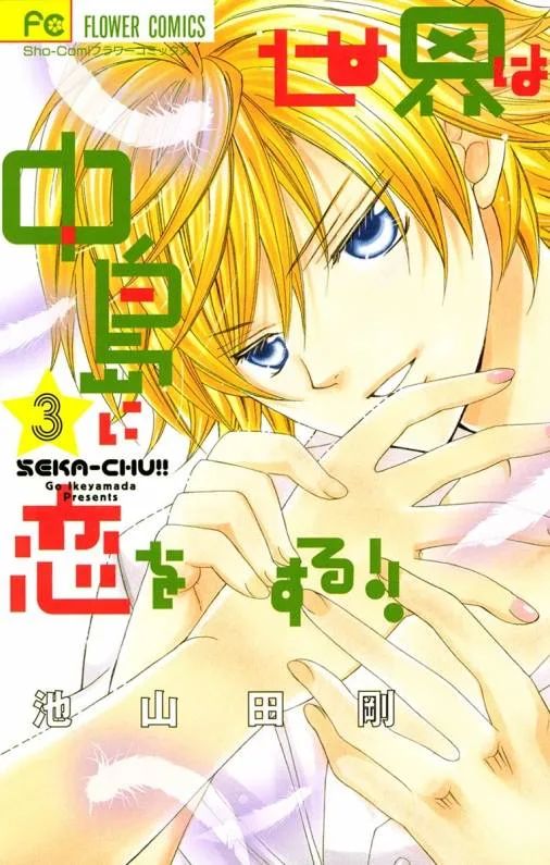 Volume 03
