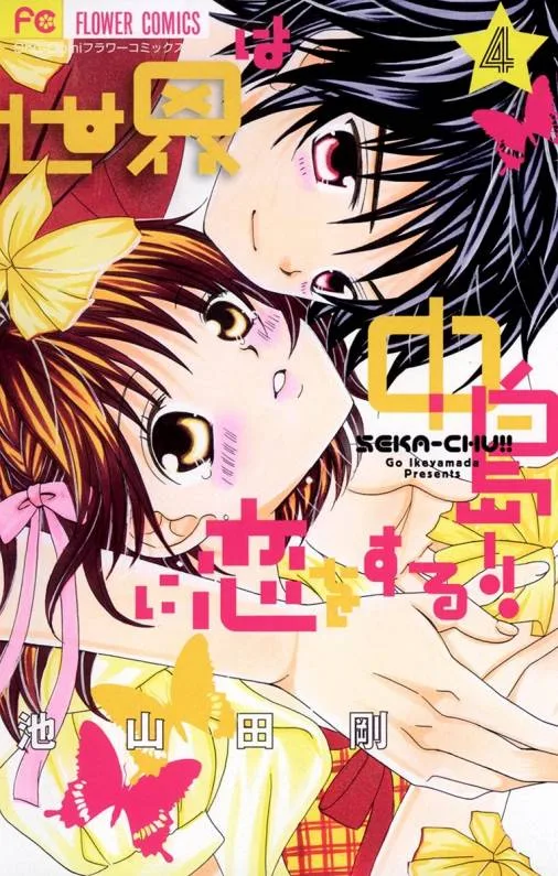 Volume 04