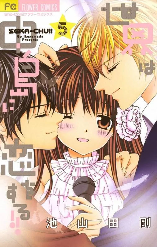 Volume 05