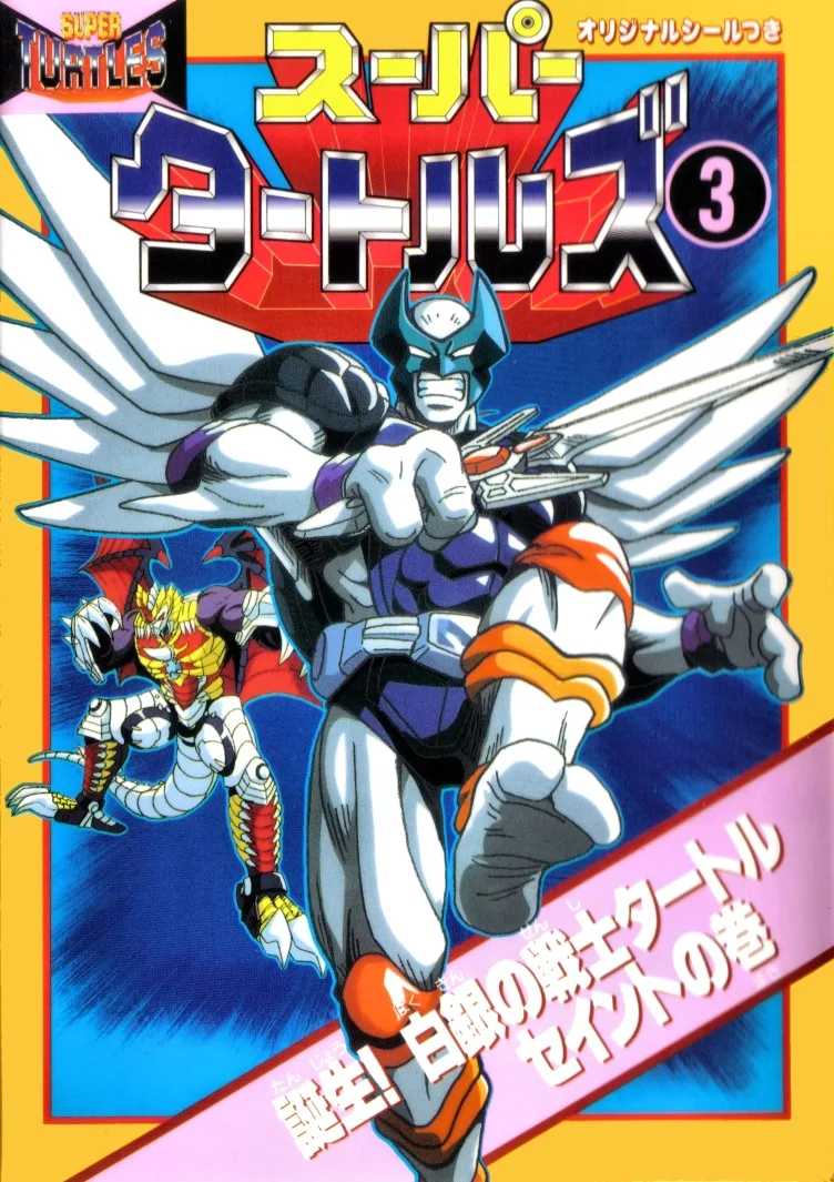 Volume 01