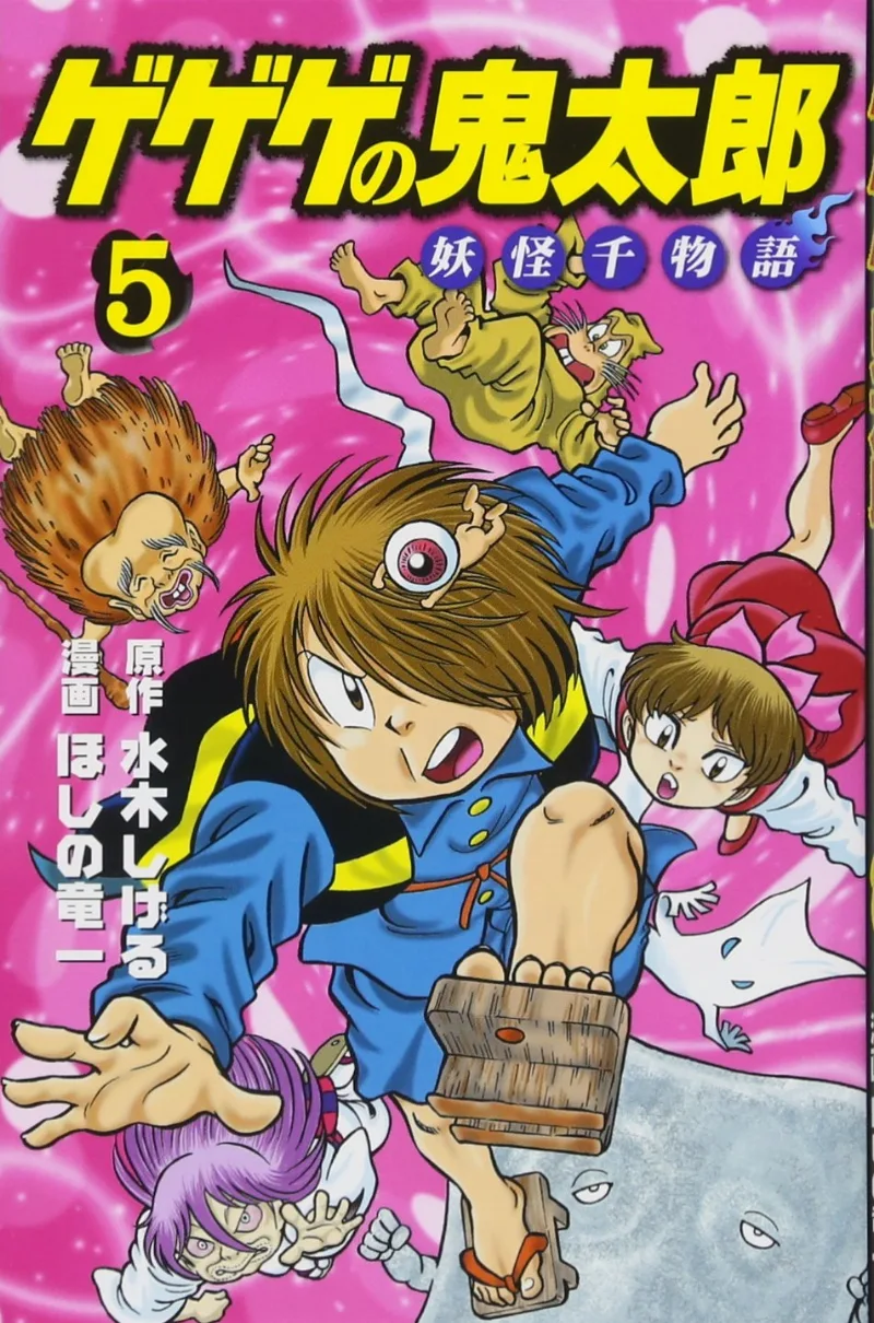 Volume 05