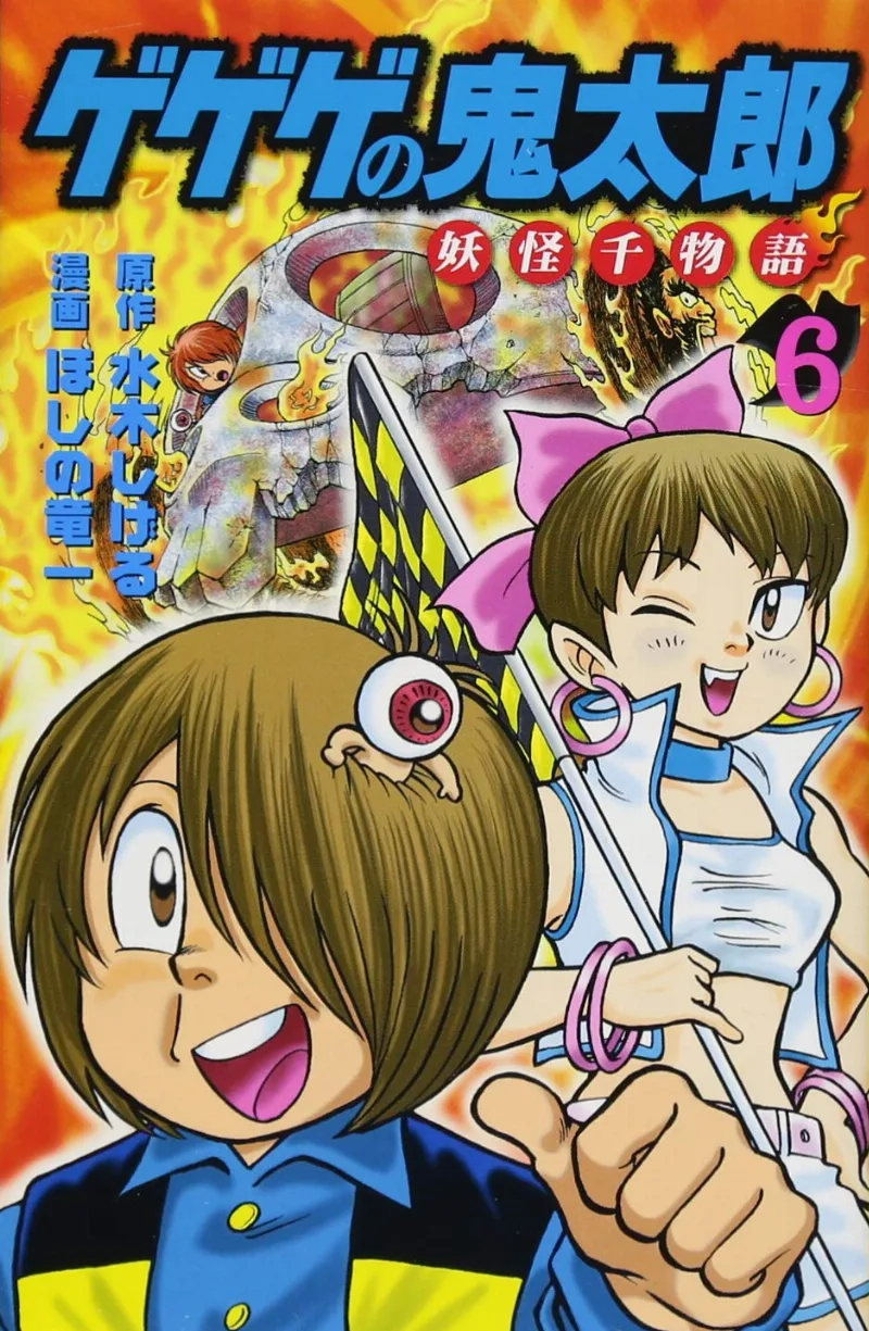 Volume 06