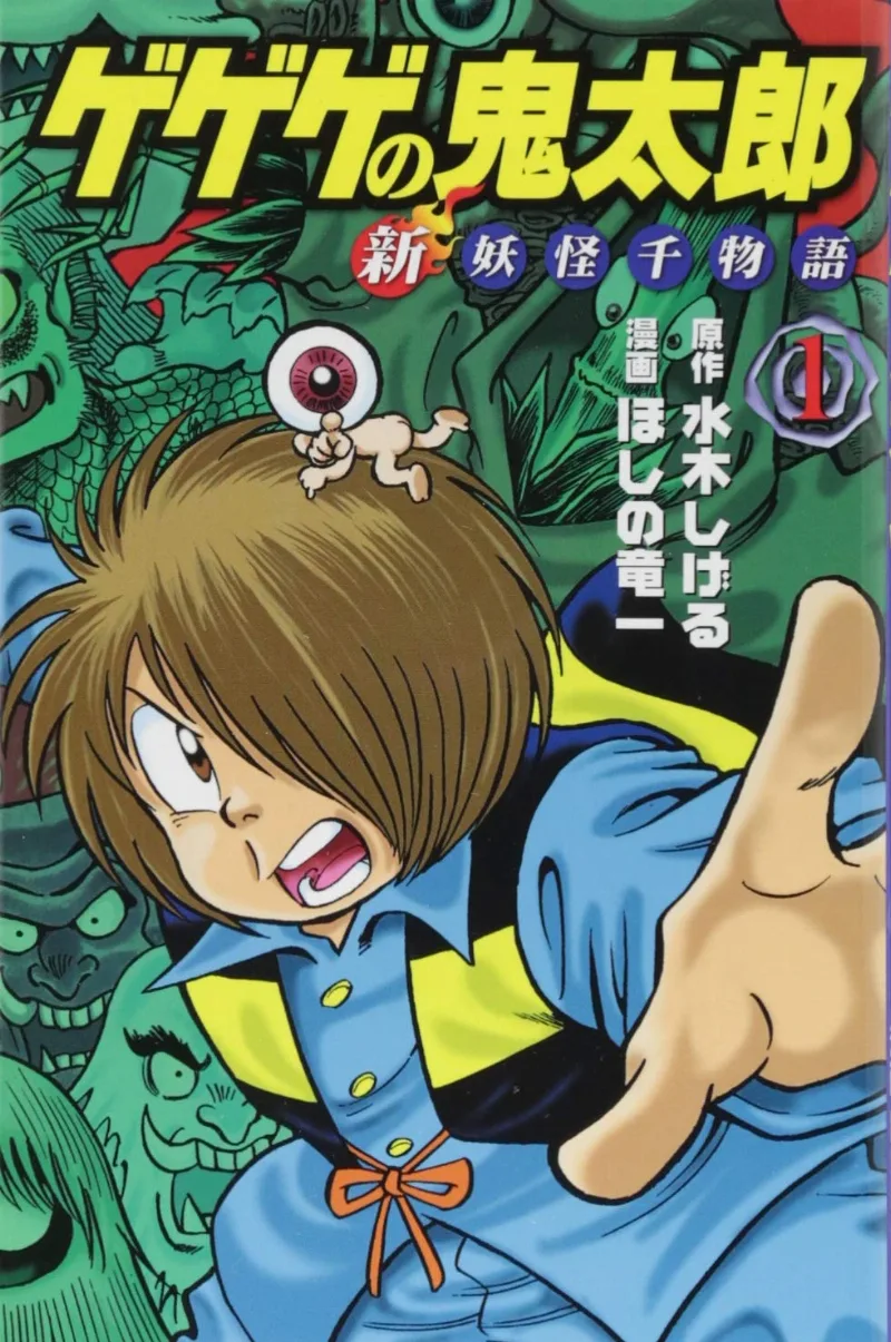 Volume 01