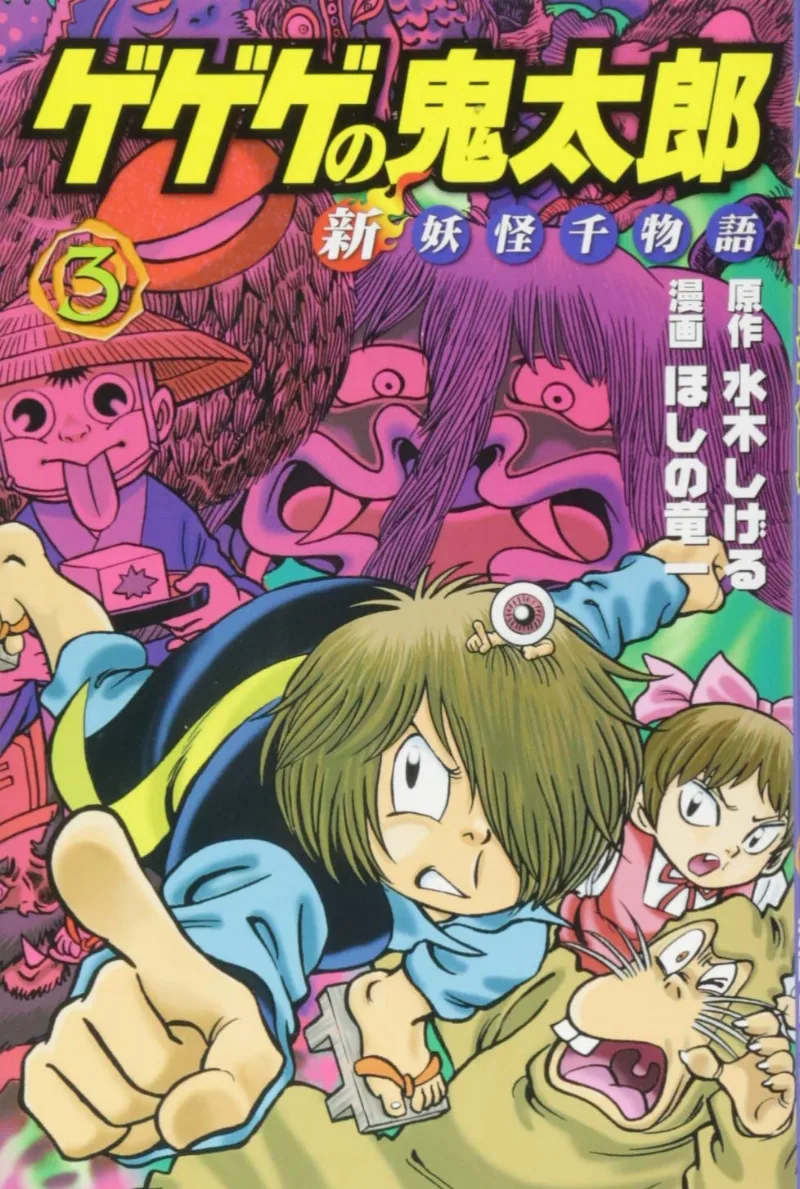 Volume 03