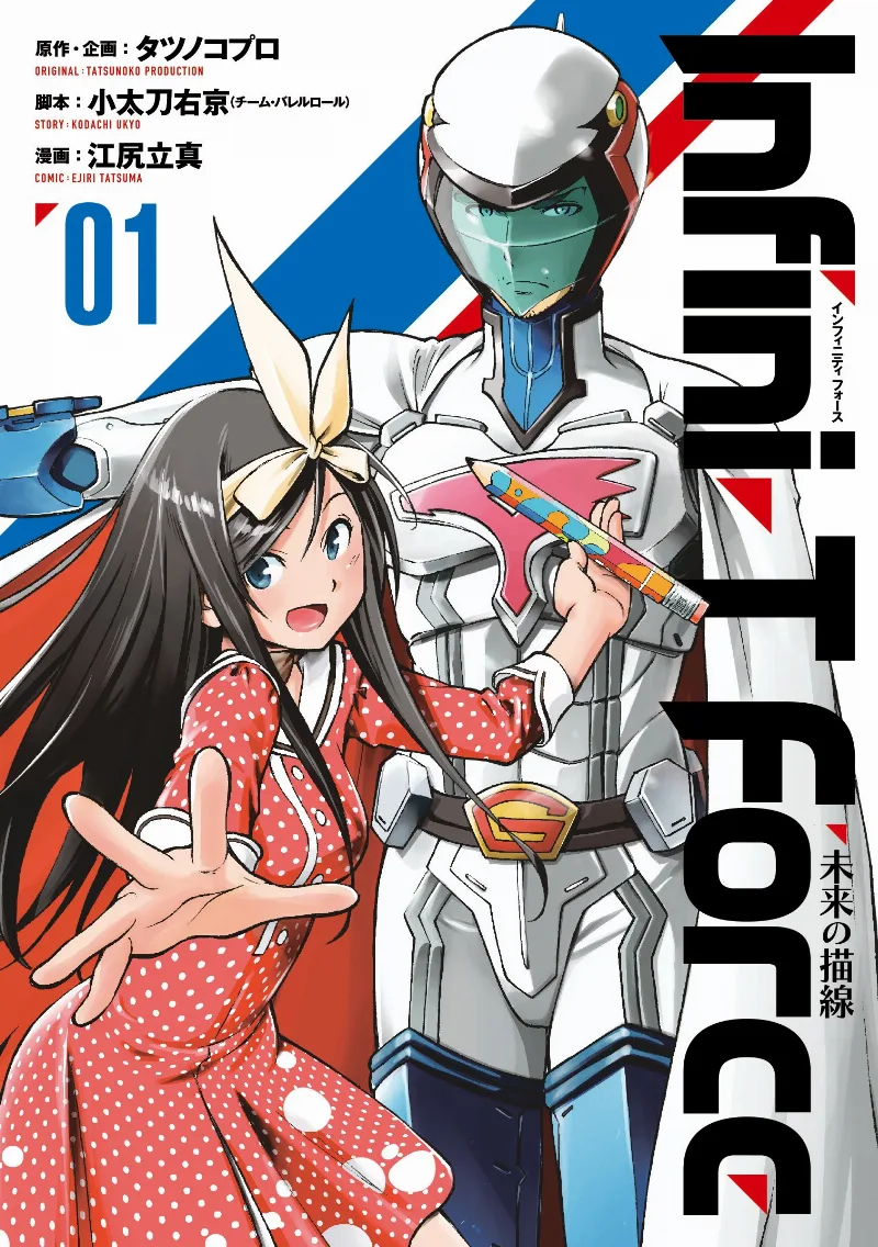 Volume 01