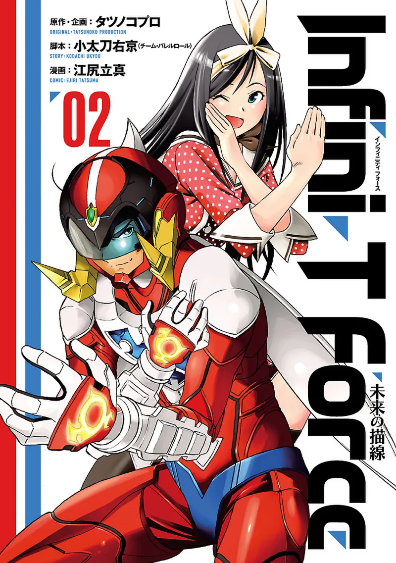Volume 02