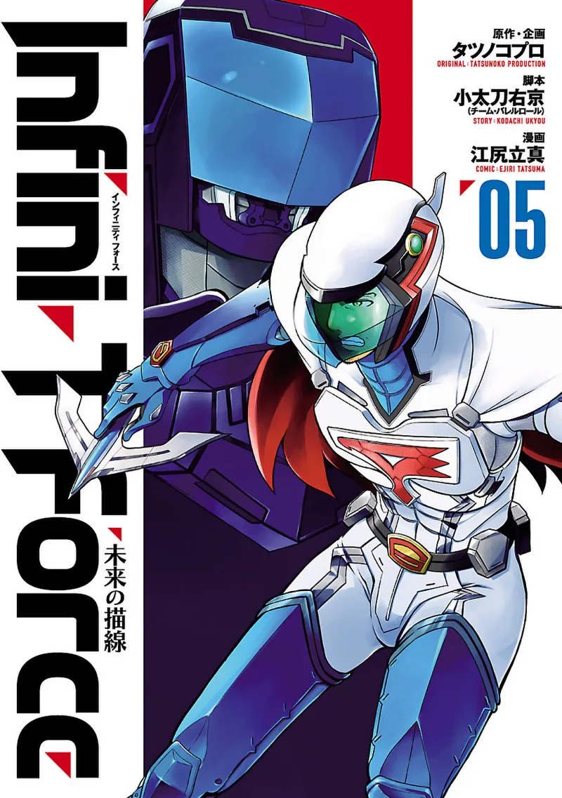 Volume 05