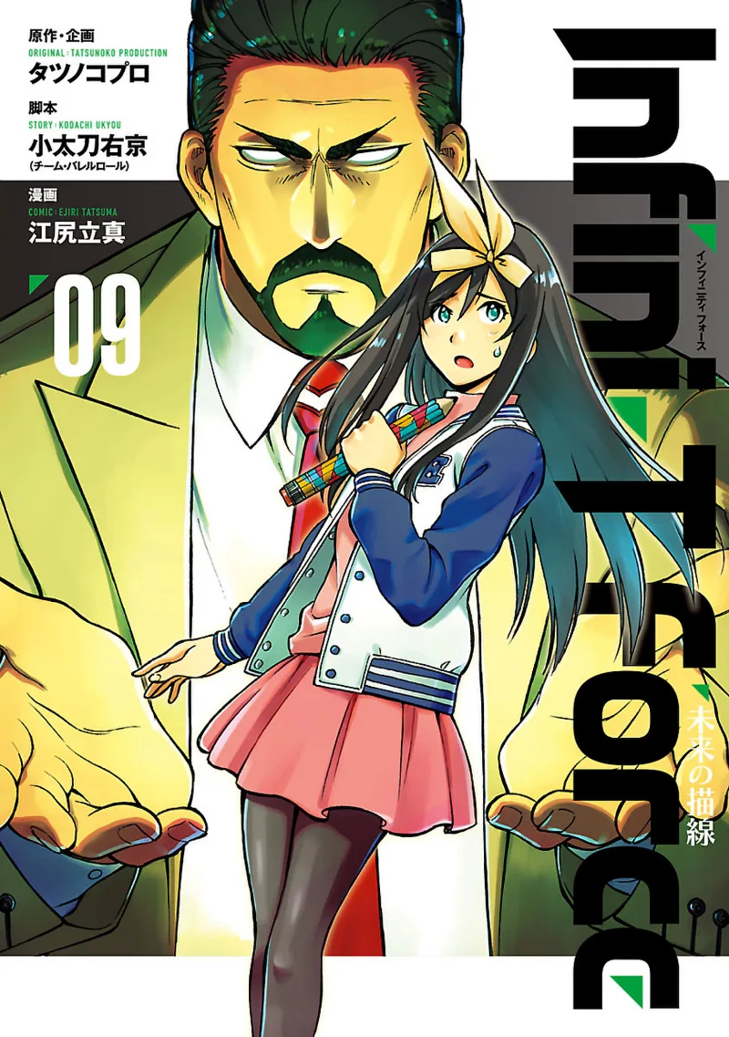 Volume 09