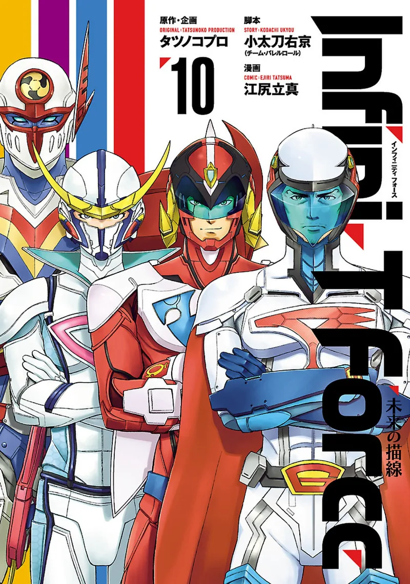 Volume 10