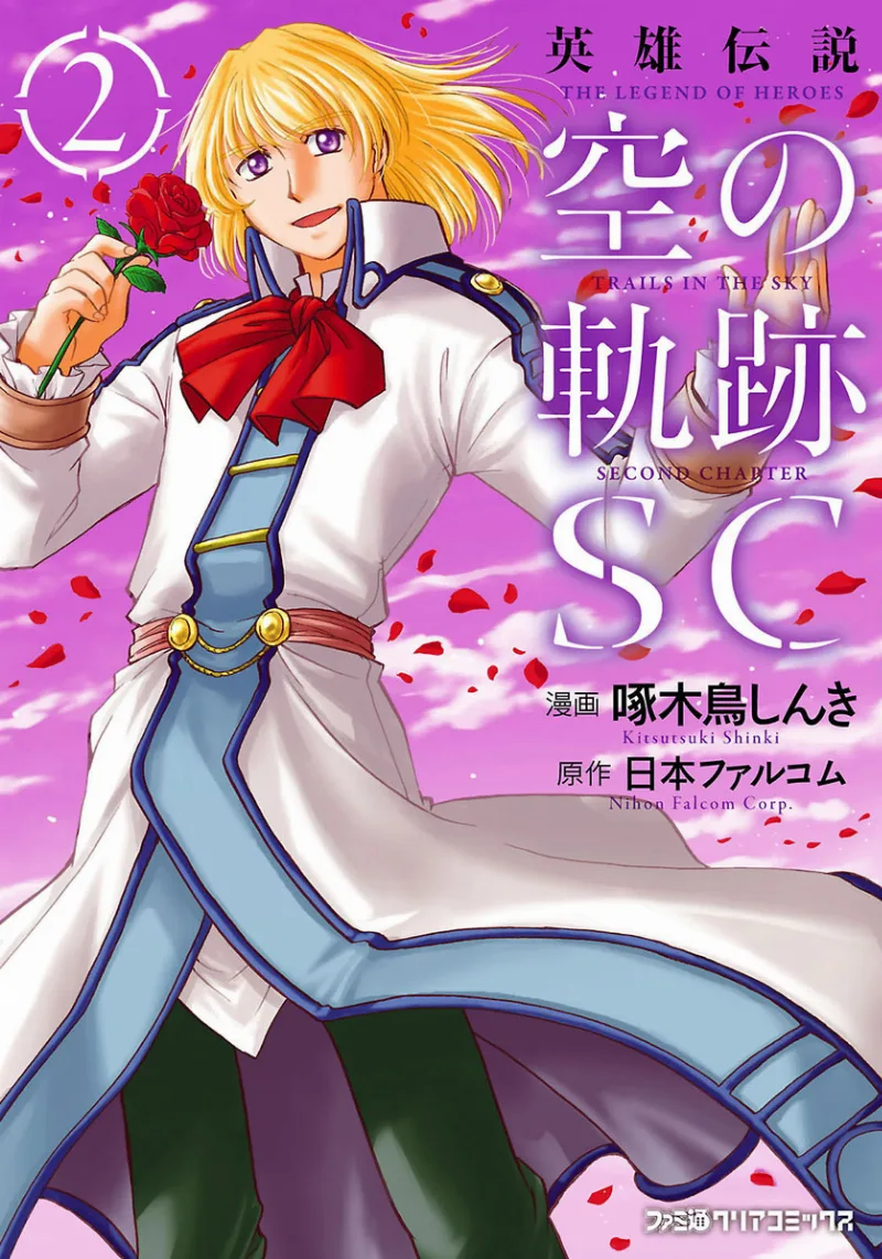 Volume 02