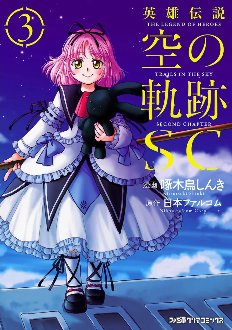 Volume 03