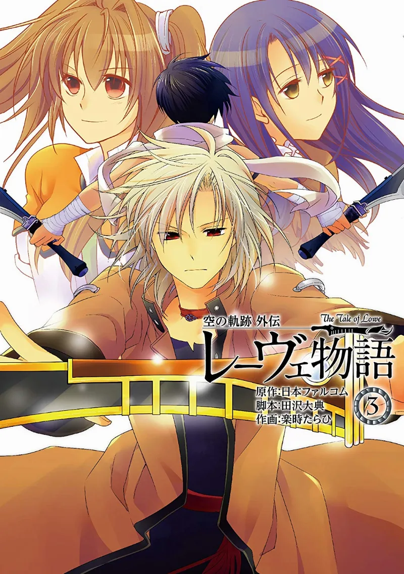 Volume 01