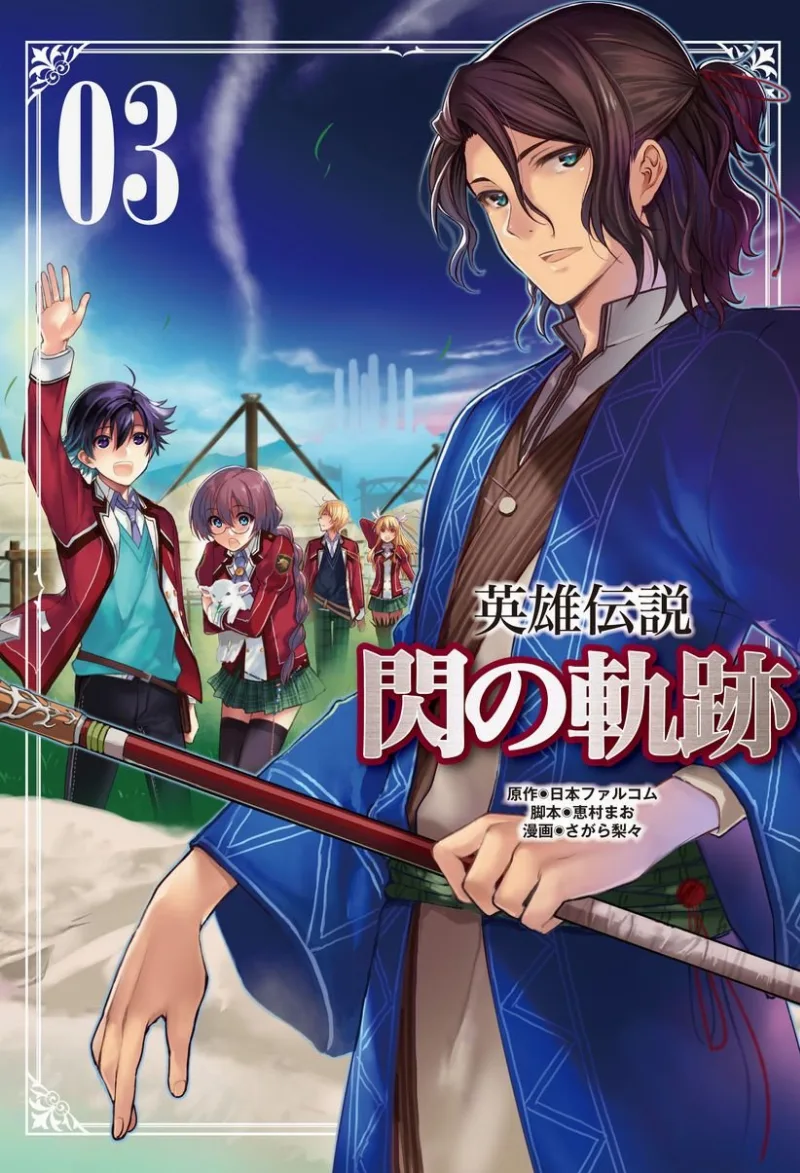 Volume 03