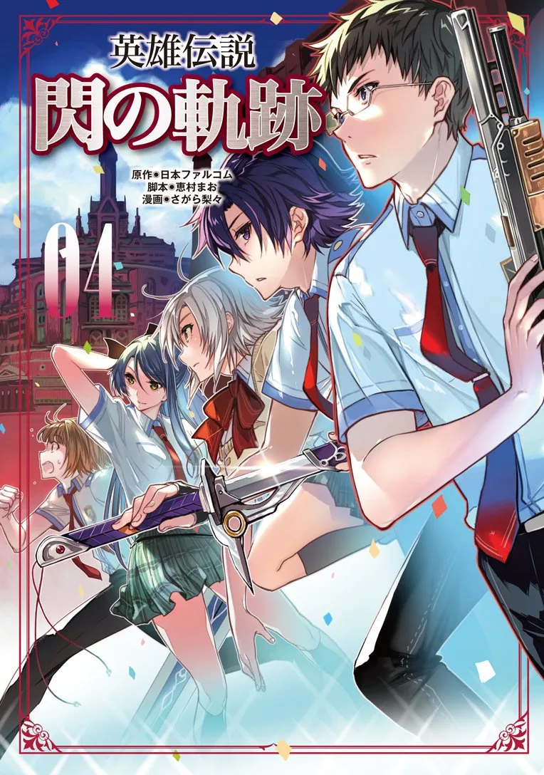 Volume 04