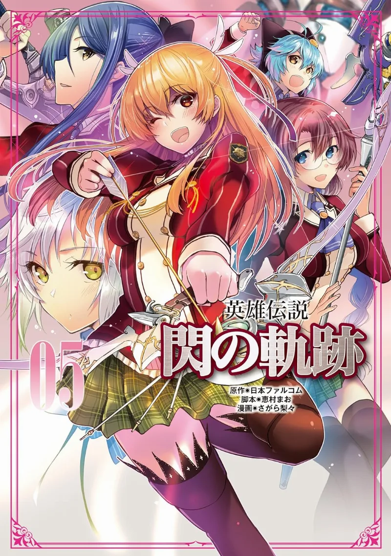 Volume 05