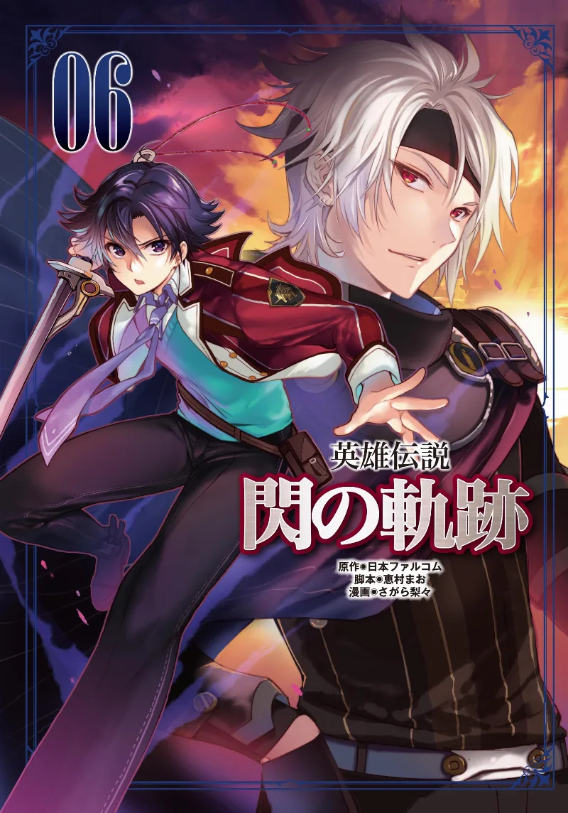 Volume 06