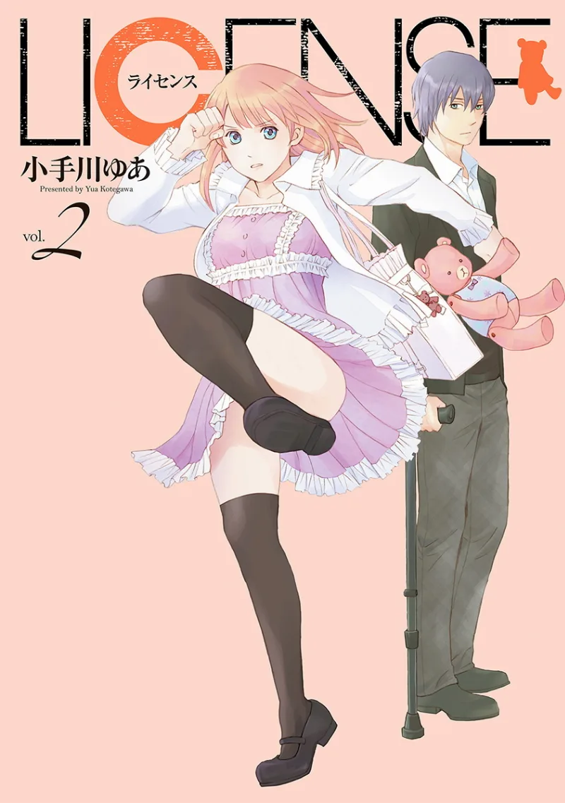 Volume 02