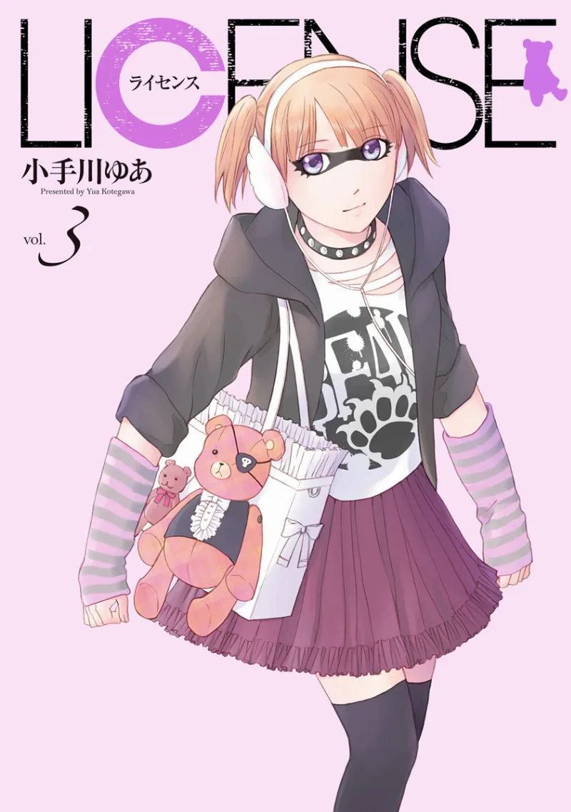 Volume 03