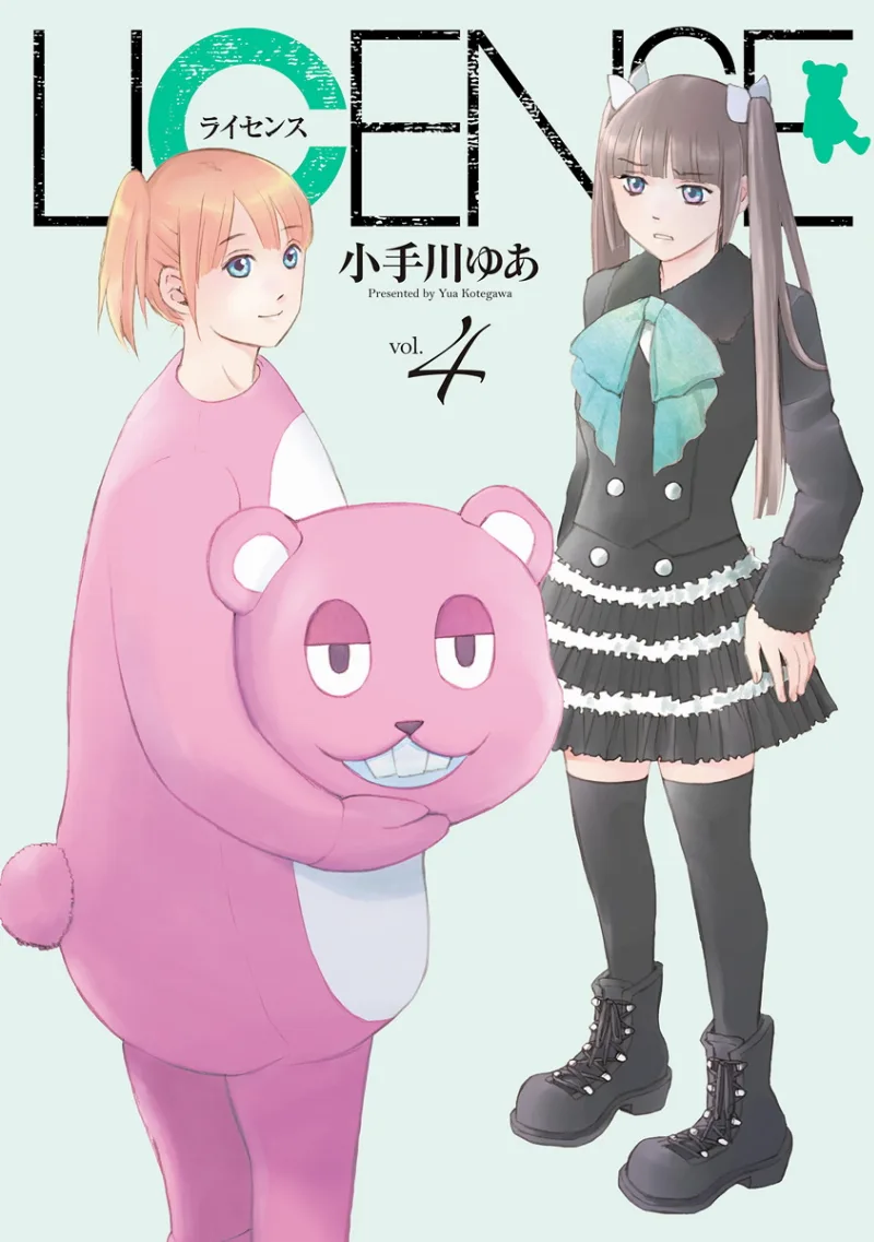 Volume 04