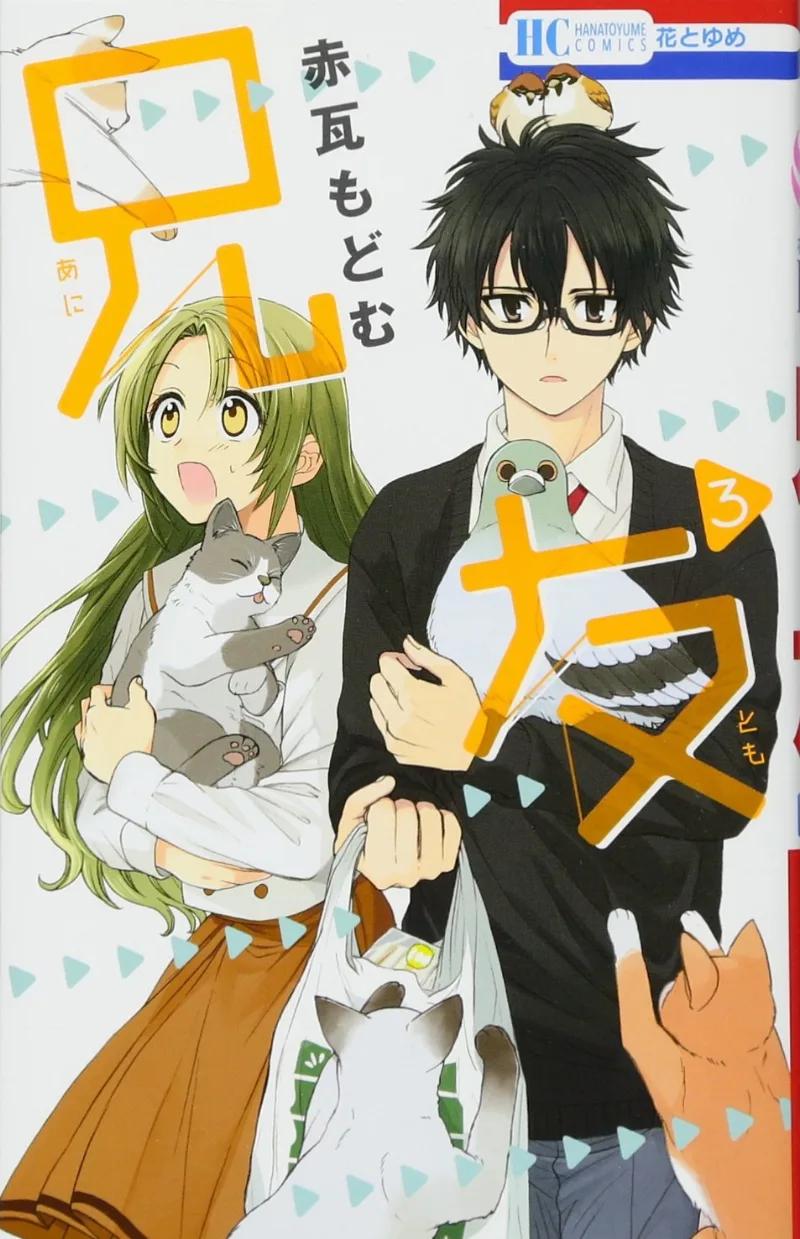 Volume 03