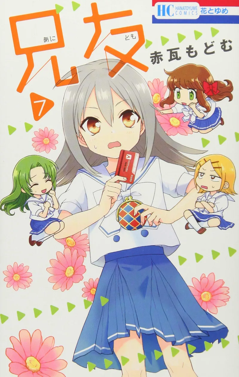Volume 07