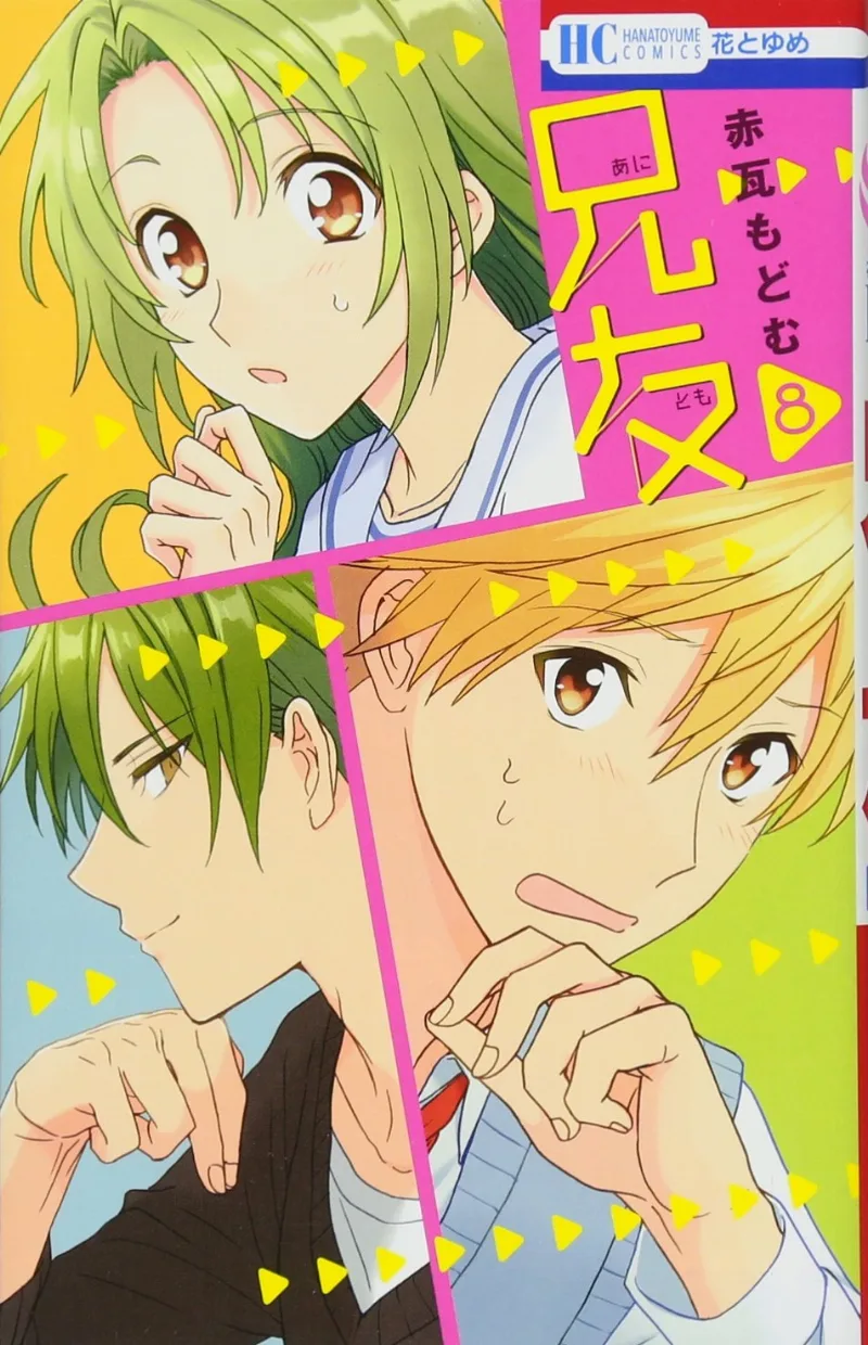 Volume 08