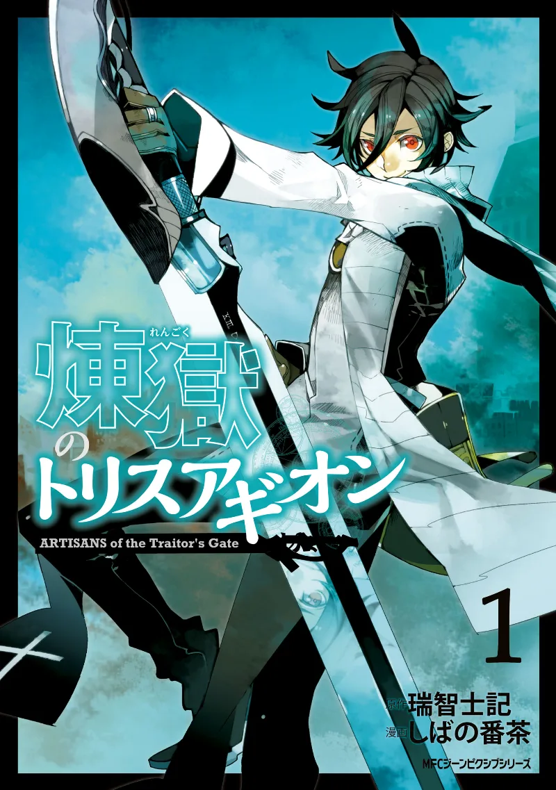 Volume 01
