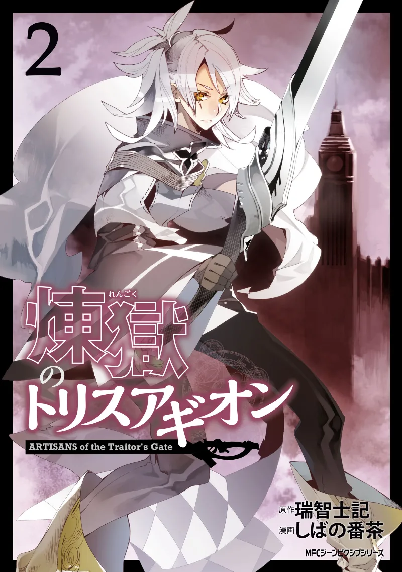Volume 02