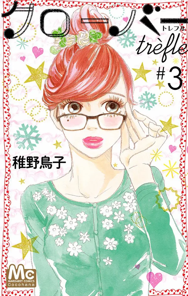 Volume 03