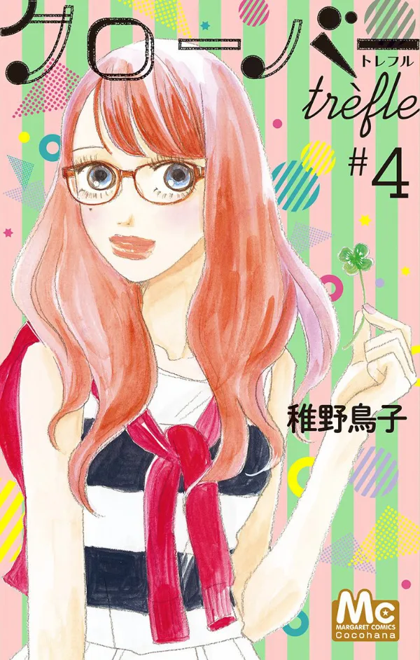 Volume 04