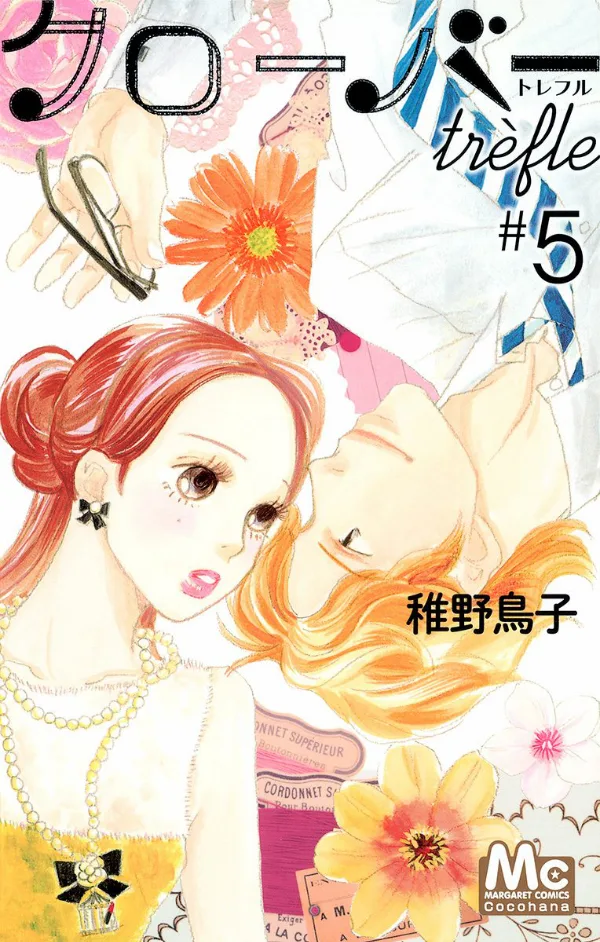 Volume 05