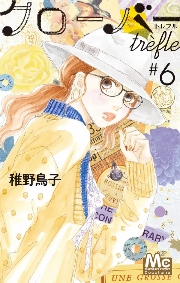 Volume 06