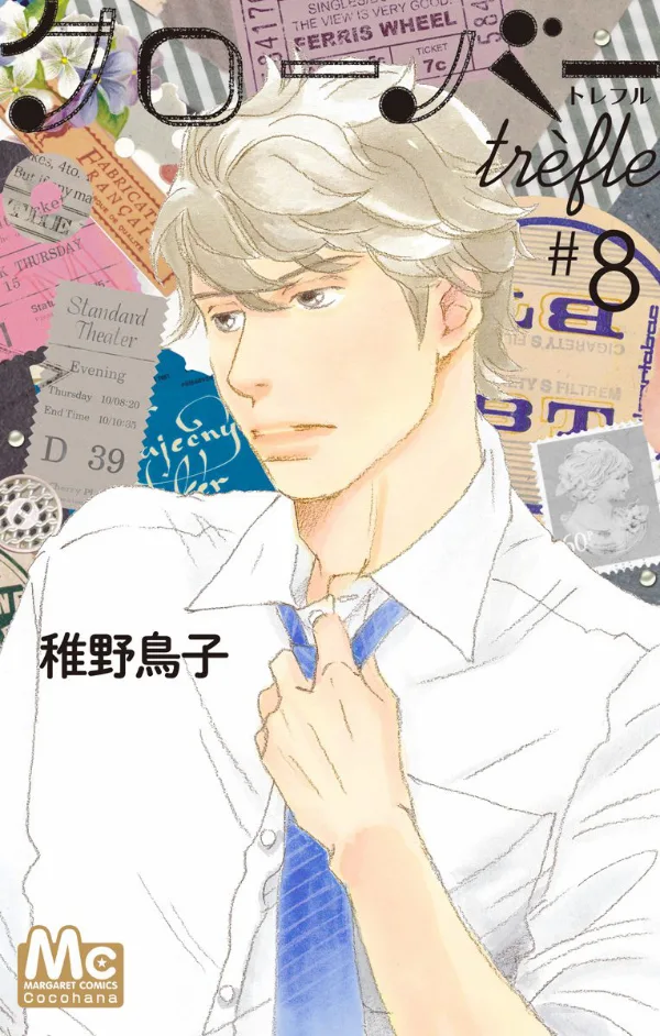 Volume 08