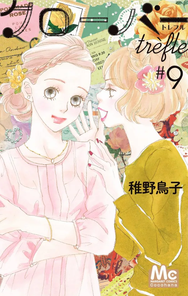 Volume 09