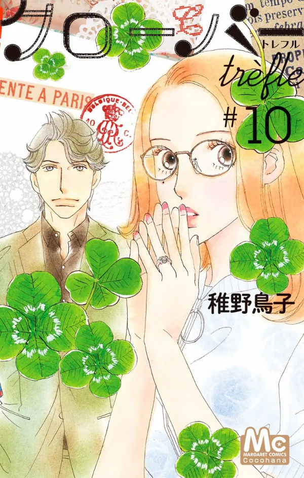 Volume 10