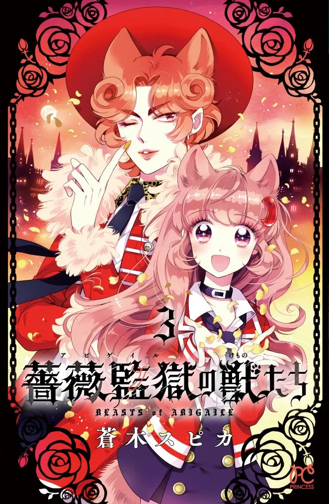 Volume 03