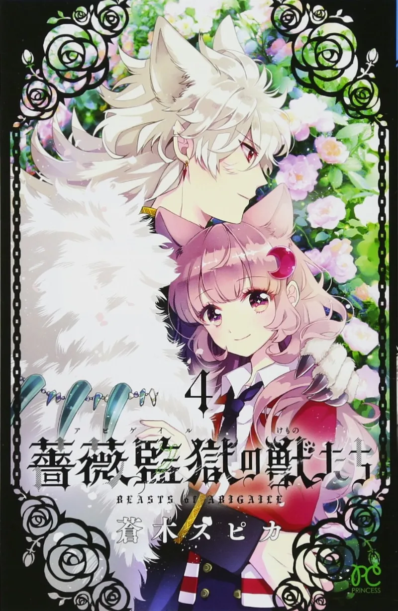 Volume 04