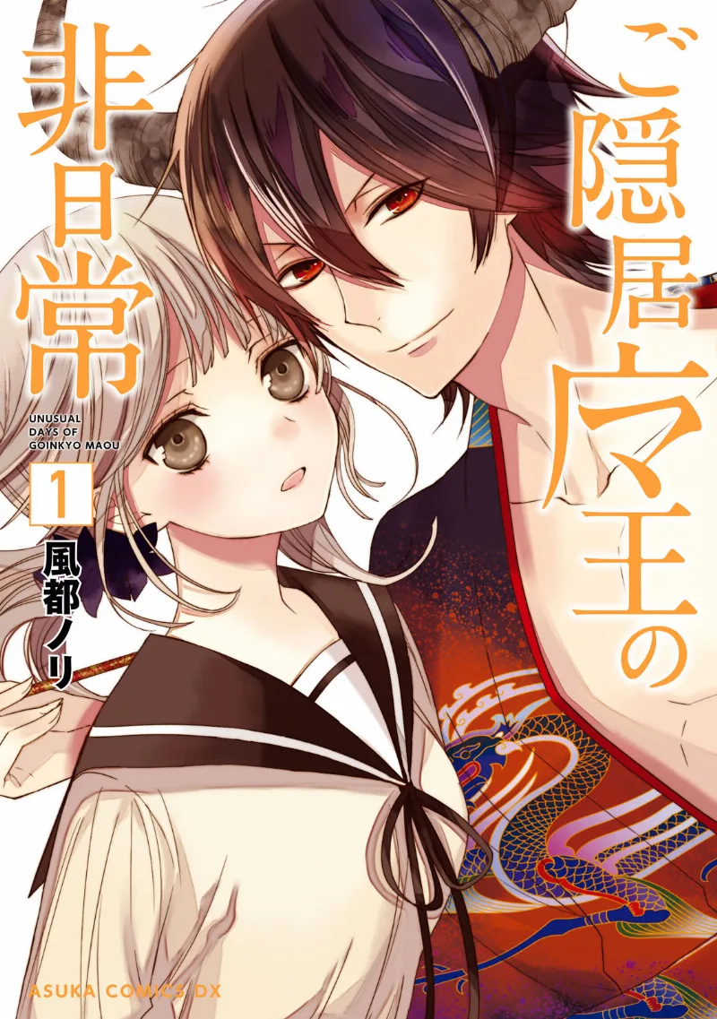 Volume 01