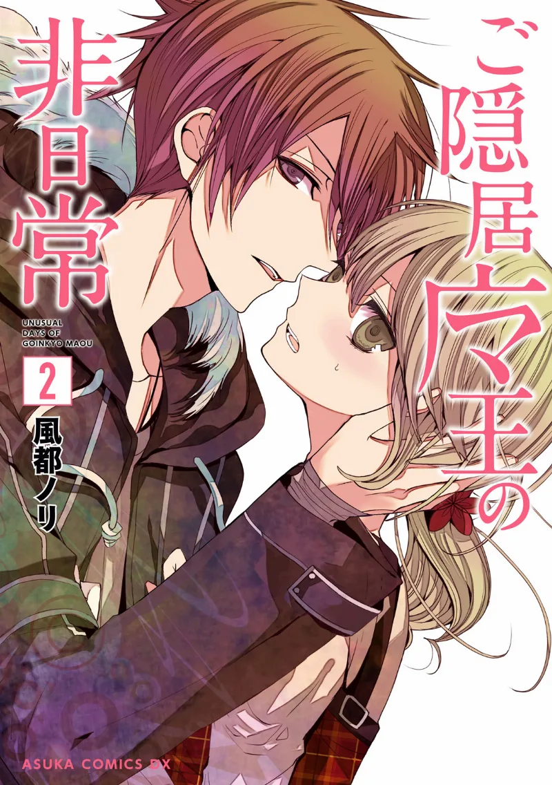 Volume 02