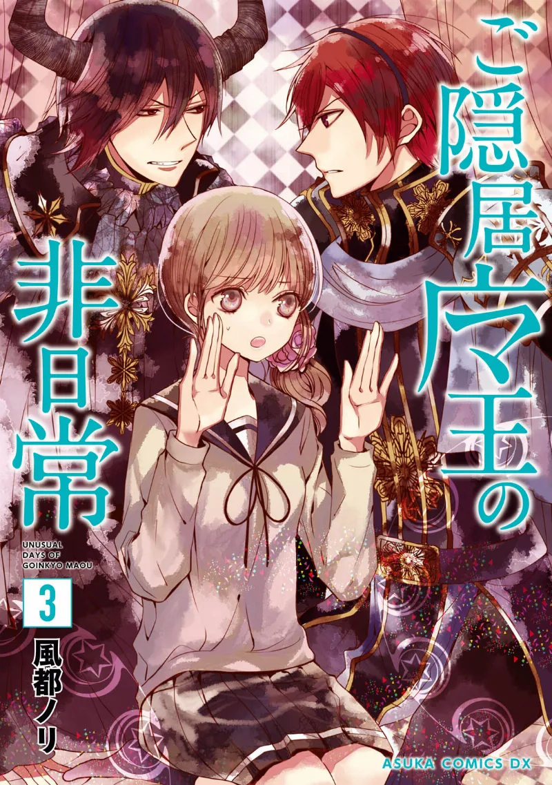 Volume 03