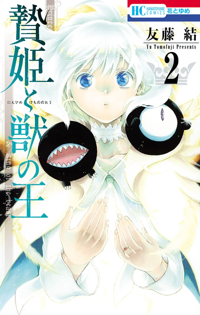 Volume 02