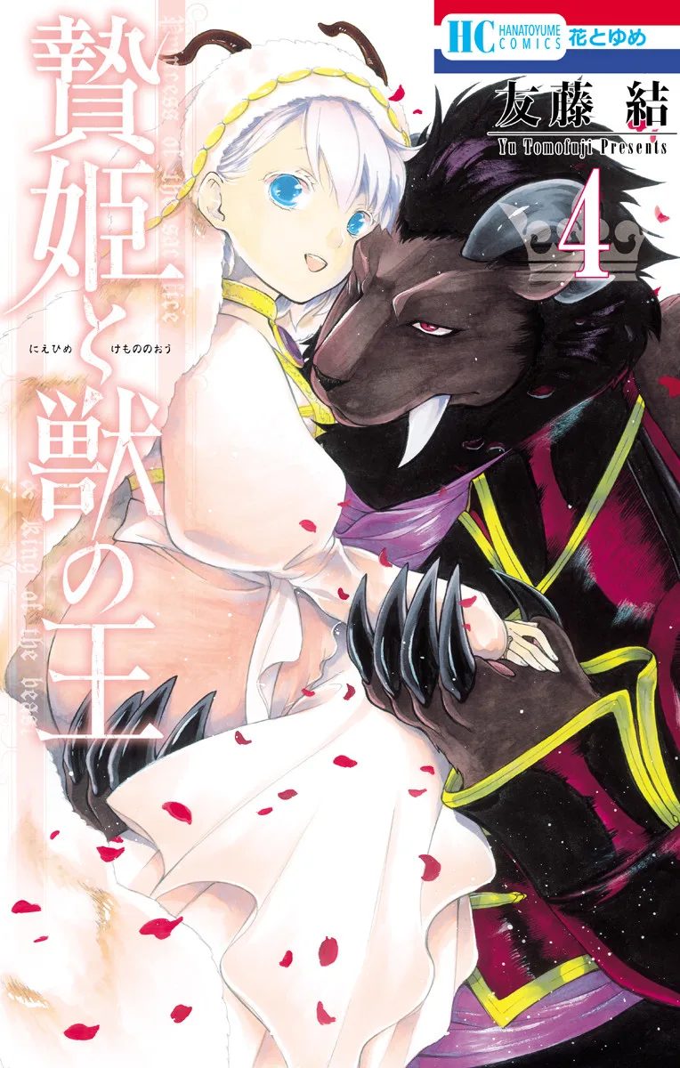 Volume 04
