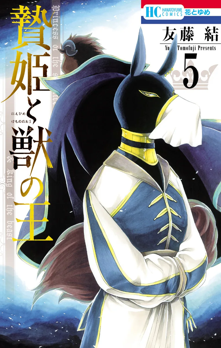 Volume 05
